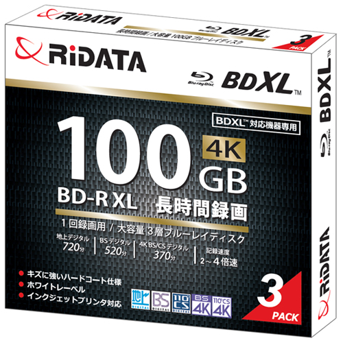 DVD-R｜ディスクメディアならアールアイジャパン株式会社