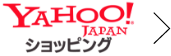 Yahoo!ショッピング