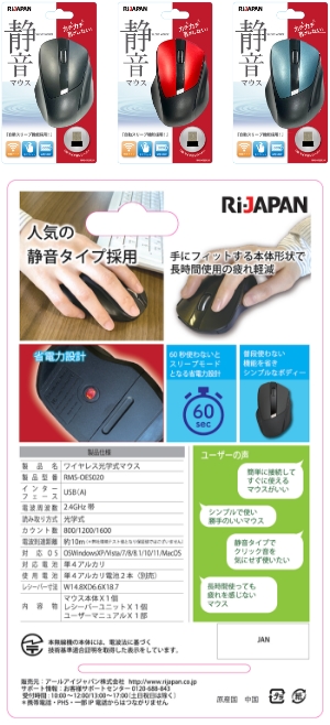 商品写真